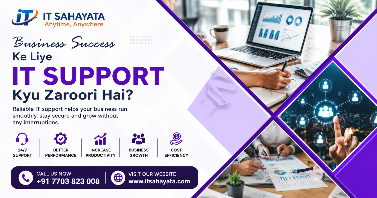 Business Success Ke Liye IT Support Kyu Zaroori Hai?